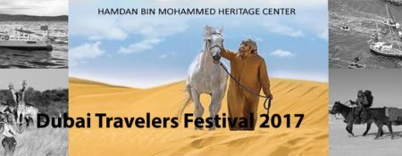 Dubai Travelers Festival 2017 - Coming Soon in UAE