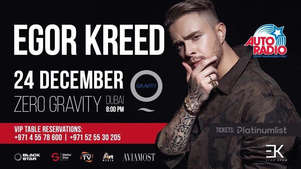 Egor Kreed live in Dubai - Coming Soon in UAE