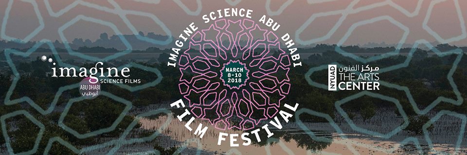 Imagine Science Film Festival - Coming Soon in UAE
