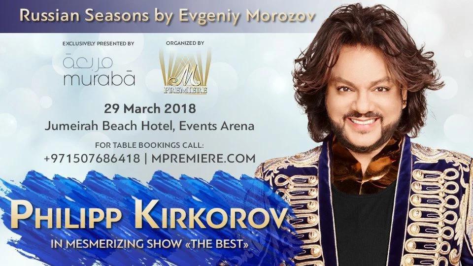 Philipp Kirkorov – «The Best» - Coming Soon in UAE