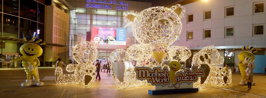 Modhesh World 2018 - Coming Soon in UAE