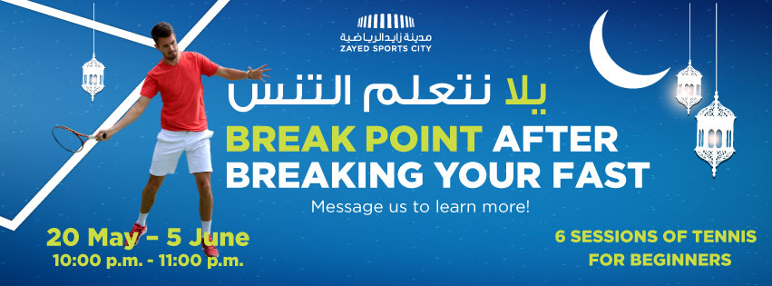 Ramadan Tennis 2018 - Coming Soon in UAE