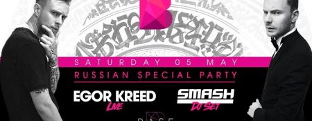 Russian Party with Egor Kreed & DJ Smash - Coming Soon in UAE
