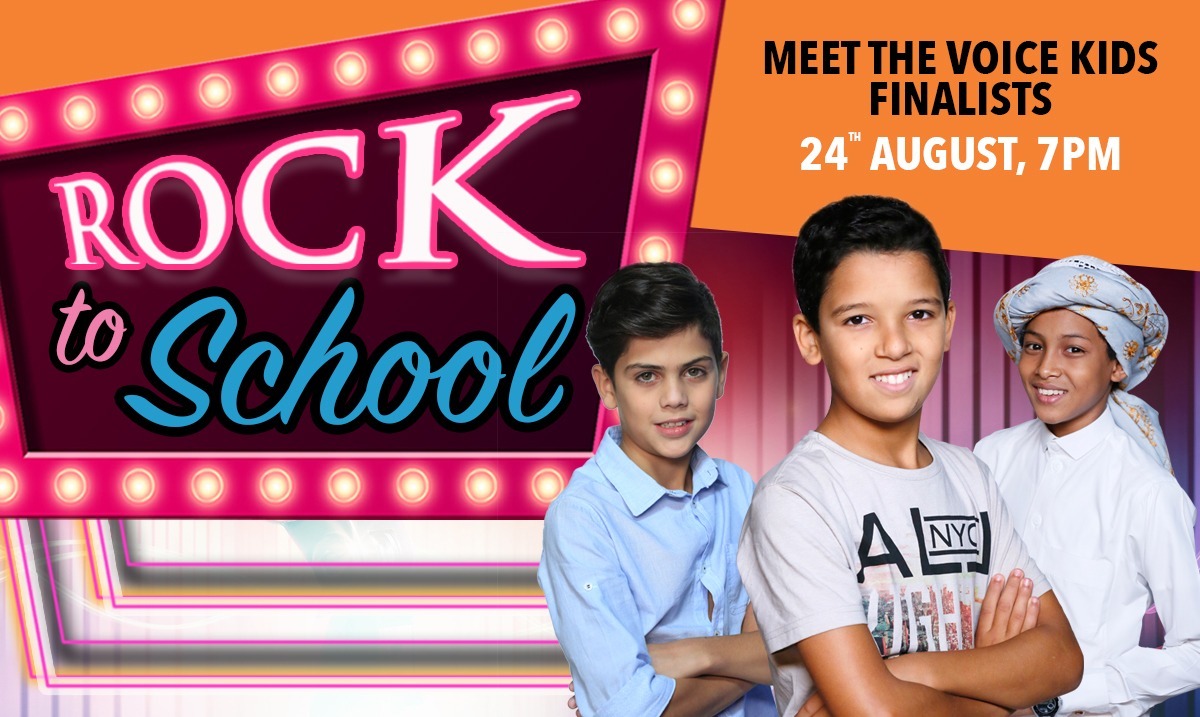 The Voice Kids - Coming Soon in UAE