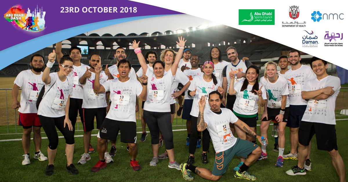 Abu Dhabi Dash - Coming Soon in UAE
