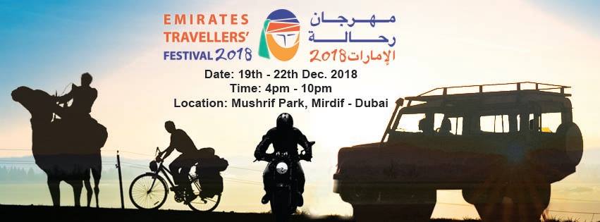 Emirates Travelers Festival 2018 - Coming Soon in UAE