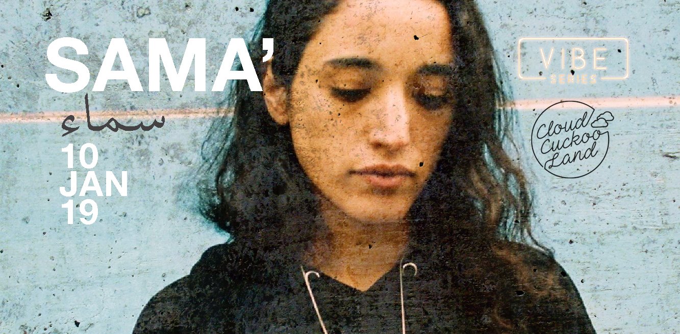 Vibe Series: SAMA’ - Coming Soon in UAE