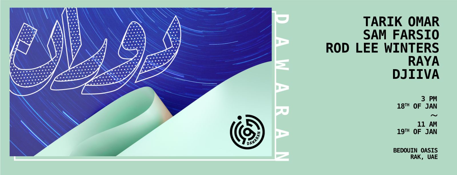 Dawaran party in RAK - Coming Soon in UAE