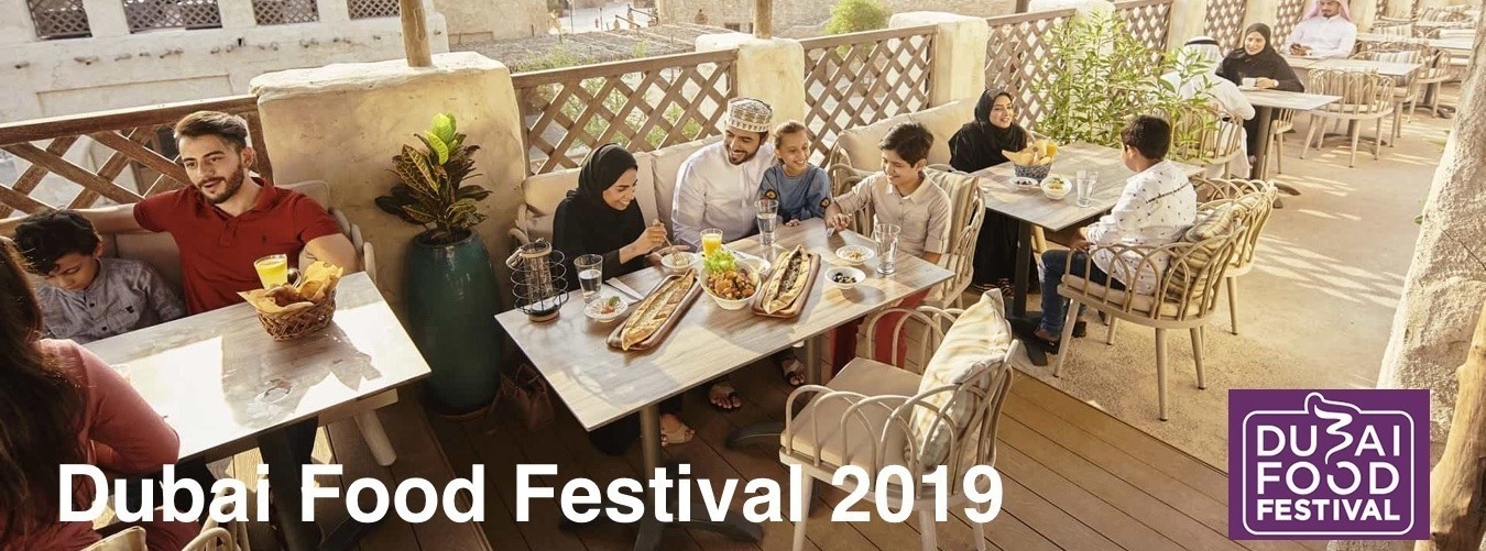 Dubai Food Festival 2019 - Coming Soon in UAE