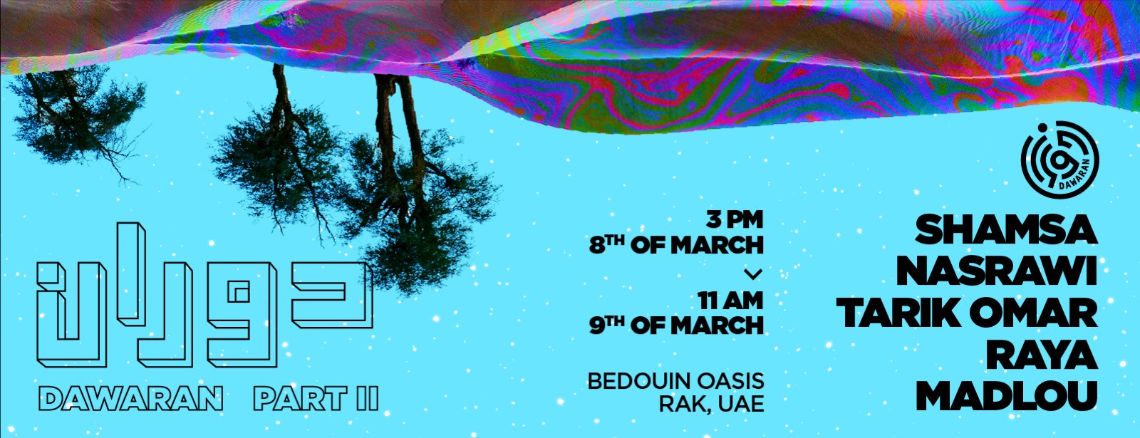 Dawaran Part II in RAK - Coming Soon in UAE