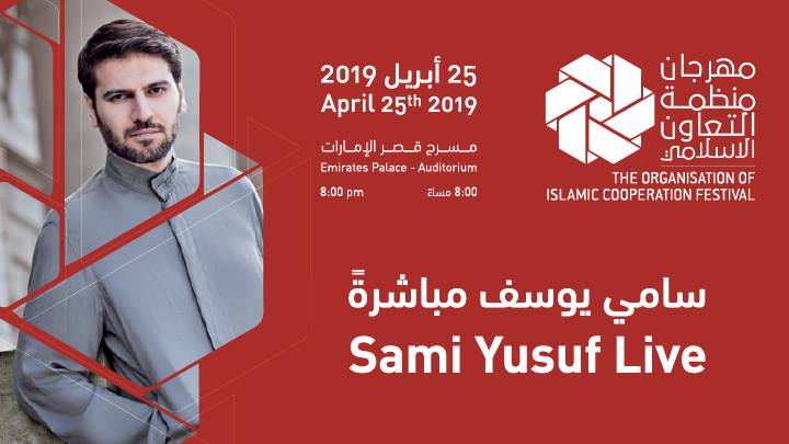 Sami Yusuf concert at Emirates Palace - Coming Soon in UAE