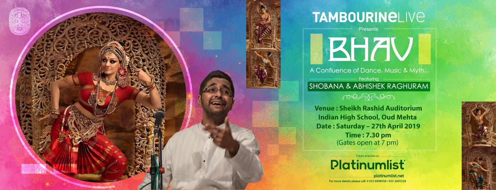 Bhav with Shobana and Abhishek Raghuram - Coming Soon in UAE