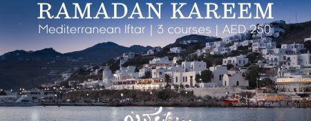 Iftar at Villamore - Coming Soon in UAE