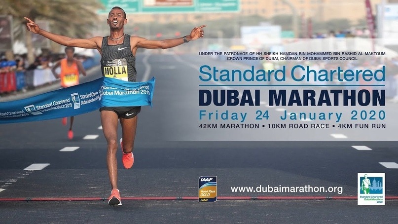 Standard Chartered Dubai Marathon 2020 - Coming Soon in UAE