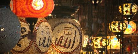 Holy month of Ramadan, Day 30 - Coming Soon in UAE