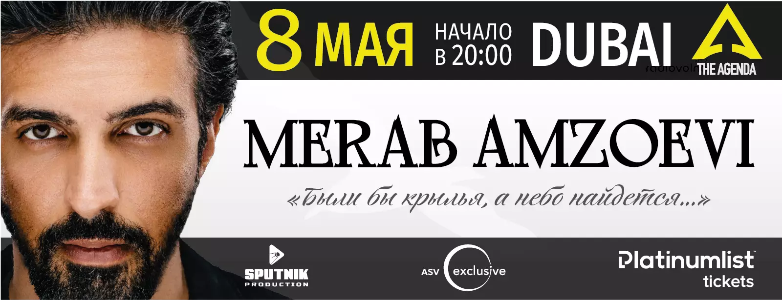 Merab Amzoevi Live at the Agenda Dubai - Coming Soon in UAE