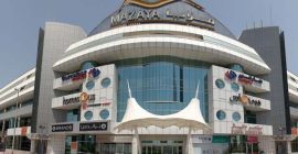 Mazaya Center photo - Coming Soon in UAE