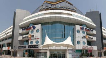Mazaya Center - Coming Soon in UAE